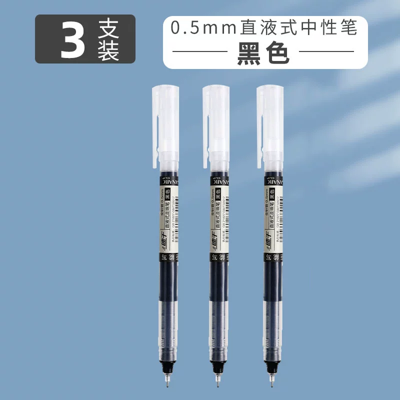 Rollerball quick dry rollerball pen for students, water-based pen, 0.5mm