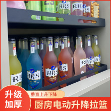 厨房吊柜五金电动升降自动拉篮配件垂直电动悍高同款橱房下拉式