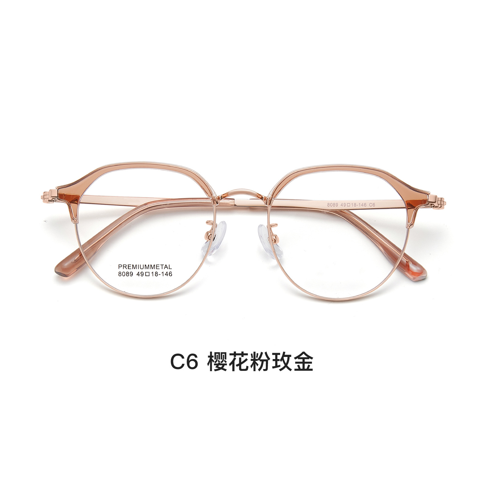 Rosa de cerezo y oro