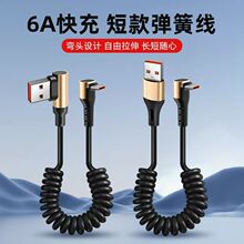 25����typec���������^�̿����s��늌�66w�������܇�d��늾�