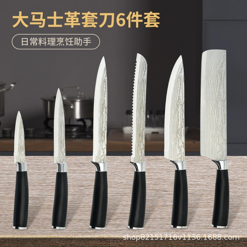 Cuchillo de cocina de comercio exterior, cuchillo de pintura en aerosol de acero inoxidable, mango de Damasco, patrón láser, cuchillo único, succión de doble cara, súper buen producto al por mayor