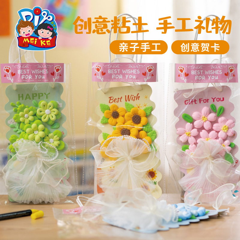 Mother's Day Gift for Mom Handmade Clay Perennial Flower Greeting Card DIY Kit for Kids, Kindergarten Wholesale
