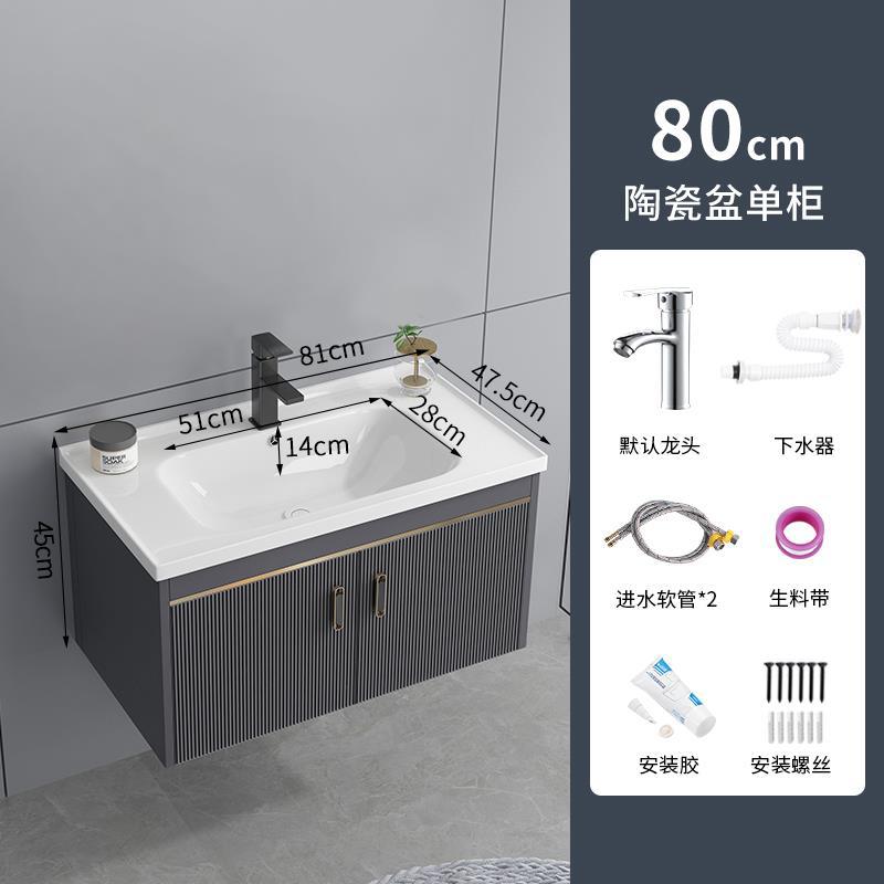 Luz de lujo espacio de aluminio cuarto de baño combinación cerámica integrado lavabo hogar lavabo gabinete combinación lavado Mesa lavabo gabinete