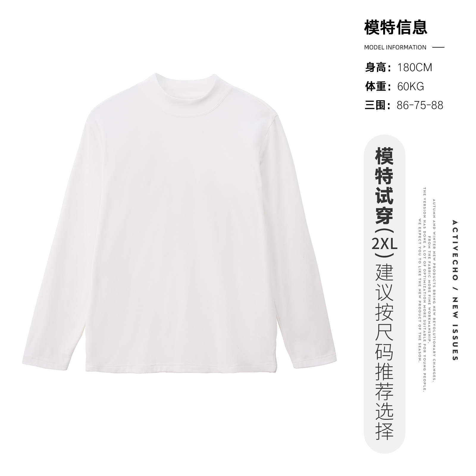middle collar white