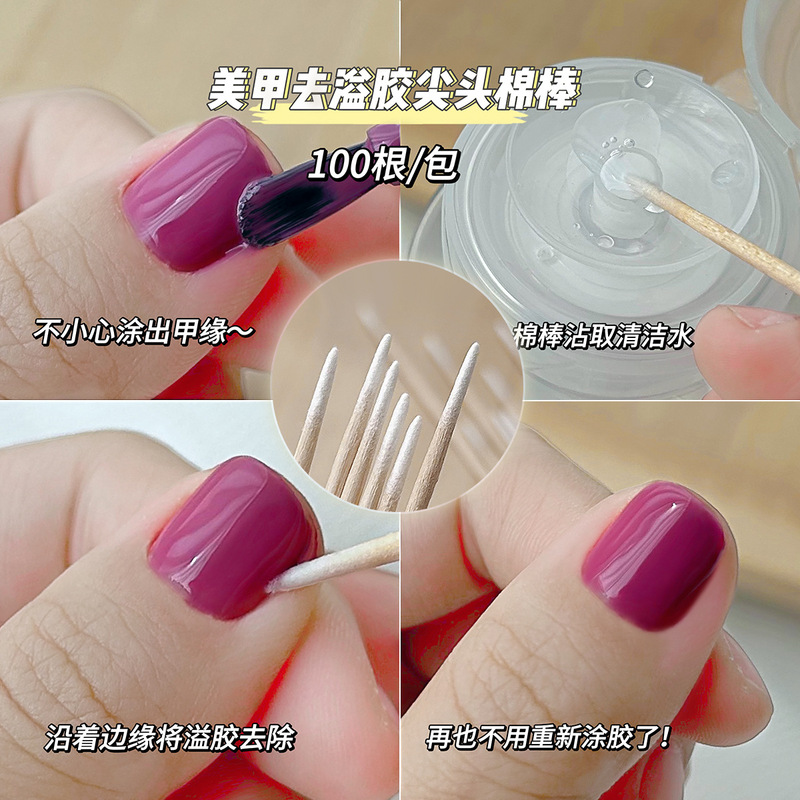 Nail ultra-fine pointed cotton swab removal and cleaning overflow Nail Polish glue repair gap makeup repair fine wood stick
