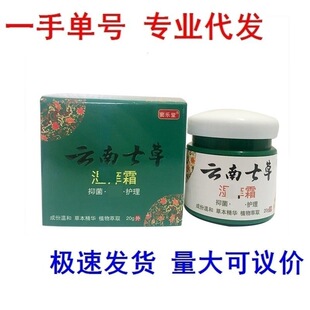 ����߲�˪�ٲ��ޏ�Ƥ�w�����־����һ�����lz