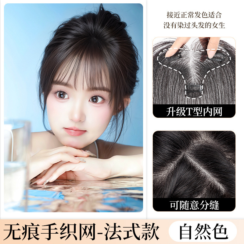 偽前髪、本物の髪の部分、軽くて薄い胎児の毛の前髪、自然な額と耳の毛の交換用ヘアピース、ヘアラインウィッグステッカー|undefined