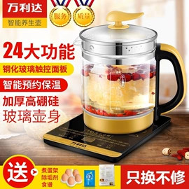 搅拌机;豆浆机;原汁机