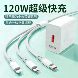 手机充电器;手机数据线;车载充电器