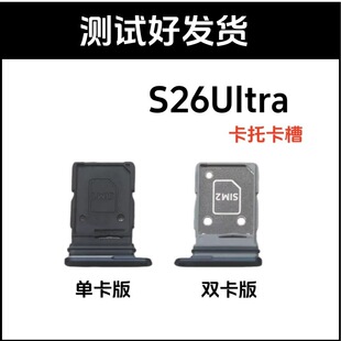 �m�������S26Ultra���п��� �忨���� �֙Csim���� ���׿���