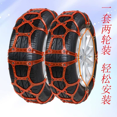 snow chain factory wholesale – Tire snow chain