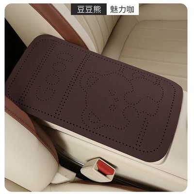 Box Mat, Armrest box pad - charming-coffee-armrest-box-mat