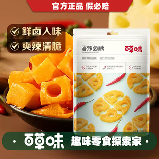 �ٲ�ζ�����uź180g���bźƬ��źɏź������ʳС��ʳƷ���l