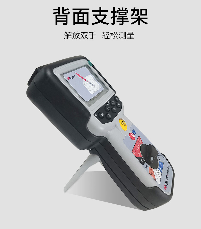 绝缘电阻测试仪MEGGER兆欧表MIT481/2数字摇表MIT420/2蓝牙连接-阿里巴巴