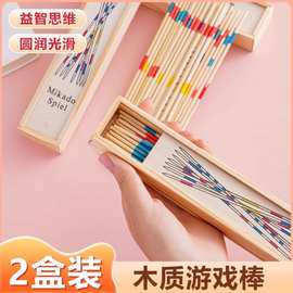 新款儿童数字棒挑撒棒挑花棒小玩具棒游戏棒挑挑棒桌面益智类游戏