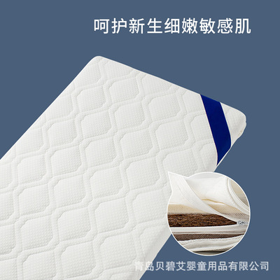 瓦瓦德拉婴儿床床垫椰棕儿童床垫幼儿园棕垫新生儿宝宝乳胶床垫|ms