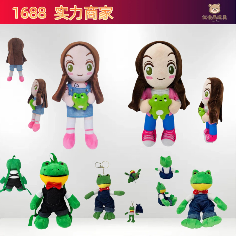 Cross-Border Hot-Selling New Green Frog Gift, Long-Legged Internet Celebrity Mr. Lonely Frog Plush Toy Doll Cross-Border Hot-Selling New Green Frog Gift, Long-Legged Internet Celebrity Mr. Lonely Frog Plush Toy Doll