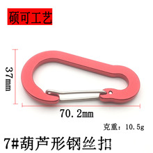 �S�ҹ�����Ʒ�|7̖70mm���J�Ώ��ɿۉ����X�Ͻ��ɽ�h�� 耳׿�