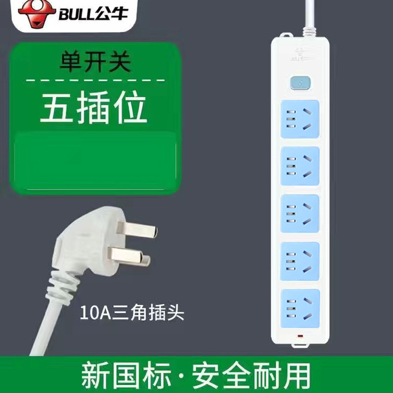 불 415K-25 구멍 스위치 포함-전체 길이 0.2m