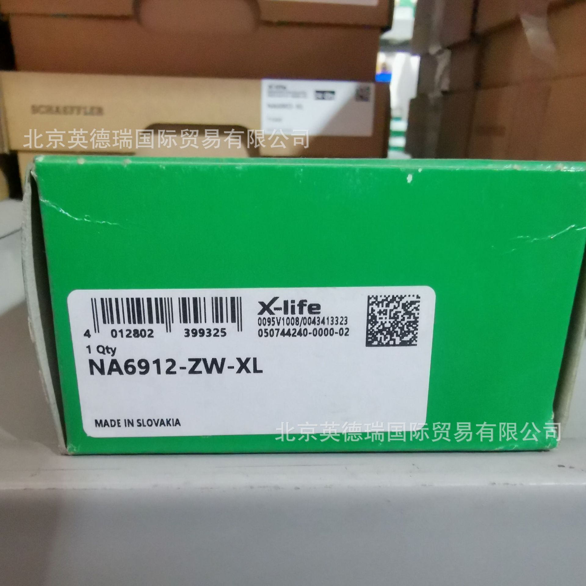 NA6912-ZW-XL滚针轴承NA69..-ZW，尺寸系列69，双列