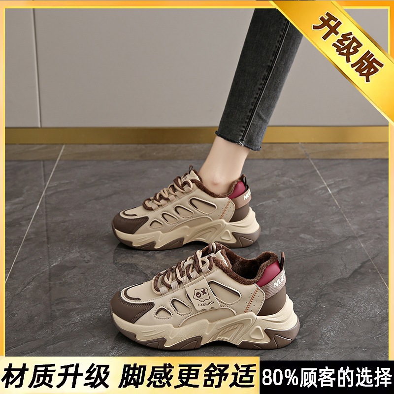 브라운 [플러스 벨벳]