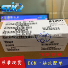 HCPL-0701-500E全新原装现货光耦合器件芯片HCPL-0701-500E