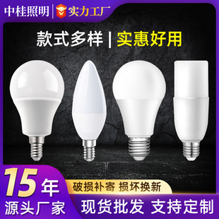 ����e27�ݿڹ���led�������Ο�A60�ܰ��X����E14��β���ݰ׹�����