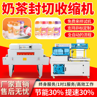 ȫ�Ԅӷ��ЙC���տsĤ���b�C�m�ü����̲豭���տsĤ�ܷ���b�C