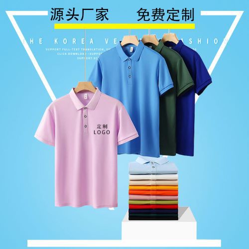 Men's Polo Shirt High Quality Corporate Work Clothes Printed Logo Short Sleeve Lapel Summer Group Clothing