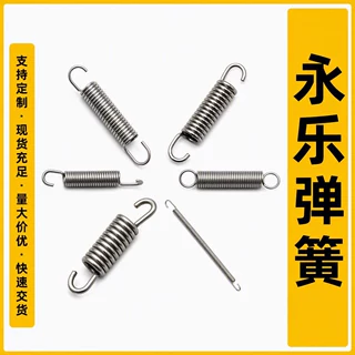 定制双钩双圈大拉力握力器拉伸弹簧按键感应带帽直筒中心触摸弹簧