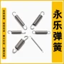 中心双钩定制带帽弹簧