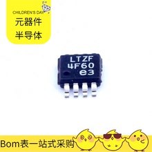 LP3980H-25QVFUTDFN-4-EP(1x1) 功率芯片線性穩壓器LDO芯片半導體