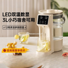 金正恒温电热水壶家用热水瓶多功能开水壶自动烧水壶智能保温一体