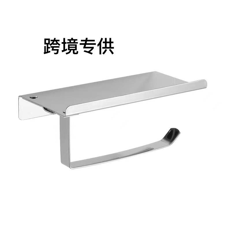 Cross-Border 304 Stainless Steel Space Aluminum Bathroom Paper Towel Holder Hotel Engineering Bathroom Storage Rack Wall Hanging Without Punching