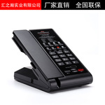星级酒店商用电话座机办公家用商务电话免电池无来电显示固定客房