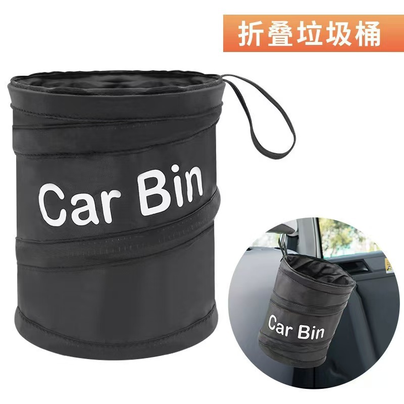 Basura plegable portátil transfronteriza montada en vehículo, asiento de automóvil adhesivo caja de almacenamiento caja de almacenamiento barril espiral montado en vehículo image 1