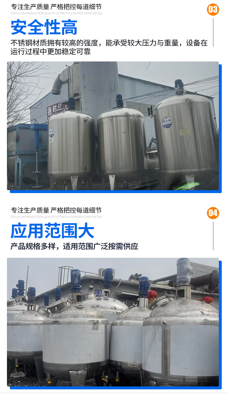 搅拌罐_04.jpg