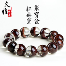 久雅水晶 7A级天然红幽灵聚宝盆圆珠手链 红色幽灵散珠手串 批发