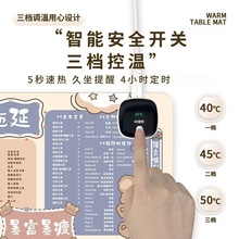 超大暖桌垫发热鼠标垫防水冬天暖手加热桌垫快捷键办公室学习皮革