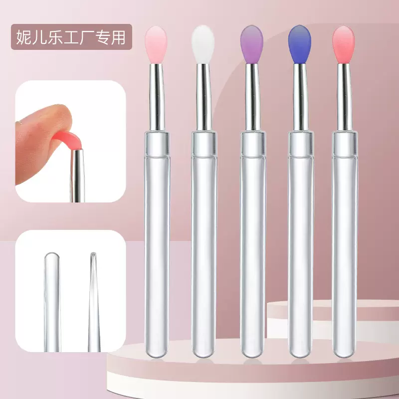 妮儿乐口红刷硅胶唇刷便携唇膜润唇膏带盖防尘多功能亮片眼影化妆