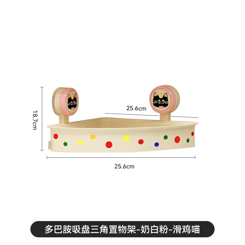 吸盤三角収納ラックバスルーム収納ボックスバスルームトイレ洗面台壁掛け穴あけ不要コーナー収納ラック|undefined