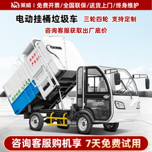 ]ʽ늄܇ 4ͰbжD\܇hl\܇