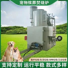 垃圾焚烧炉;空气净化设备;污水处理设备