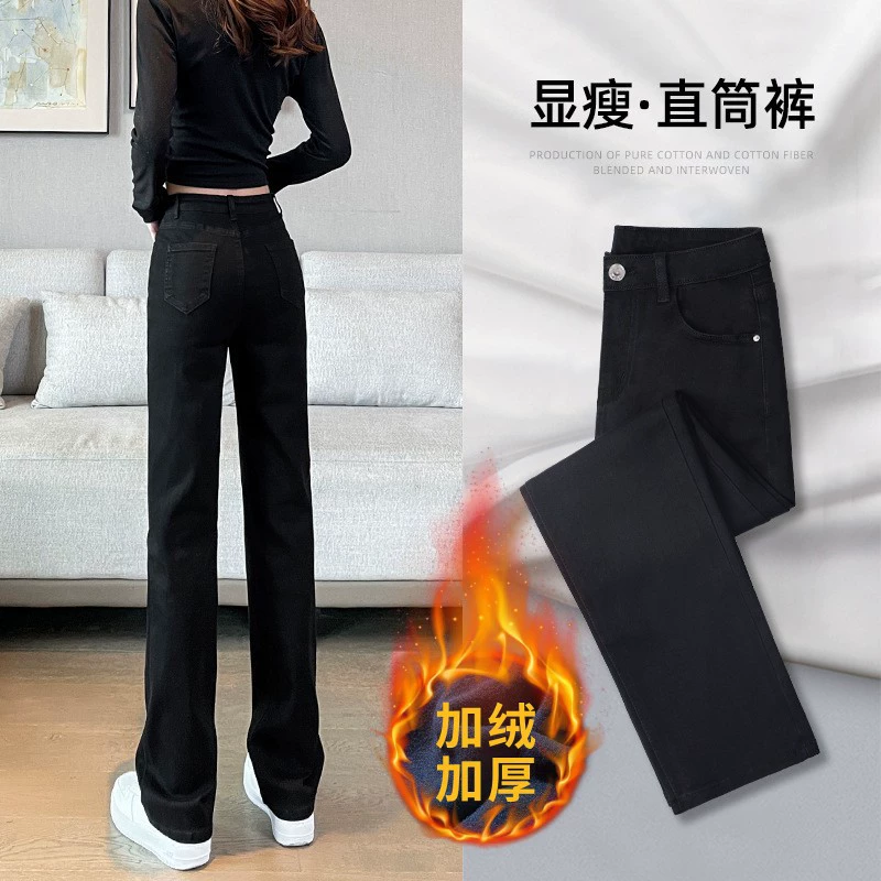 Черные плюшевые толстые джинсы с высокой талией