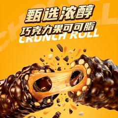 Indonesian imported Gery Chocolaty Filled Stick Biscuits Vanilla Flavor Individually Packaged Snacks Wholesale