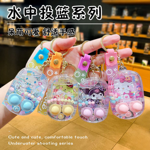 New decompression game console water shooting keychain cartoon Sanrio student school bag pendant small gift wholesale