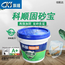 ��ɳ��5kg�͠�����ӹ̄���ɳ����ɰ���ǵ�����ɳ̎�턩
