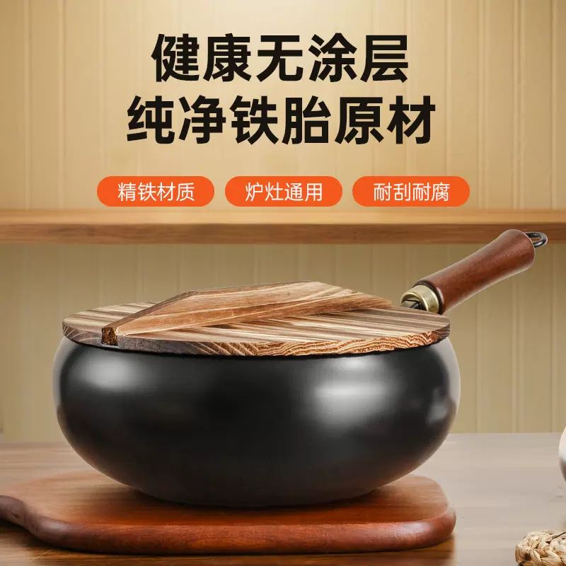 古法手工章丘大肚锅家用炒菜铁锅无涂层不粘炒锅迷你小炒锅批发