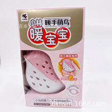 С����ș��ͨů��ů�����}��С�B��ͨ����Q�ϰ��W�����ְl������