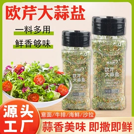 调味酱;复合调味料;预拌粉类